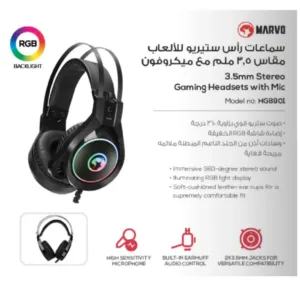 HG8901	USB 2*3.5mm Gaming Headset 50mm 30mW سماعة العاب