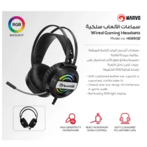 HG8902	USB 2.0 Gaming Headset 50mm 30mW سماعة العاب