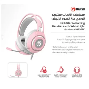 HG8936BK	USB 2*3.5mm Gaming Headset 50mm 20mW سماعة العاب