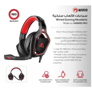 HG8960 PRO	Stereo Gaming Headset - Compatible with PC, mobile and most consoles (PS4, Xbox One) سماعة العاب