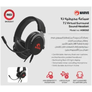 Virtual Surround Sound Headset HG9052 سماعة العاب