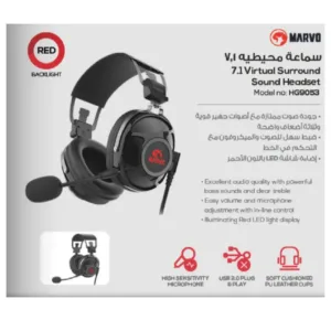 HG9053	7.1 Surround Gaming Headset سماعة العاب