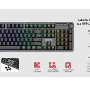 Gaming Keyboard with Detachable USB Type-C Cable KG954EN-R لوحة مفاتيح العاب