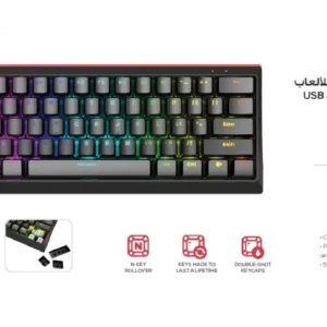 Gaming Keyboard with Detachable USB KG962EN-R لوحة مفاتيح العاب