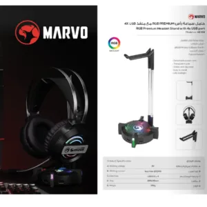 HZ-04	RGB PERMIUM HEADSET STAND حامل سماعة وموزع يو س بي